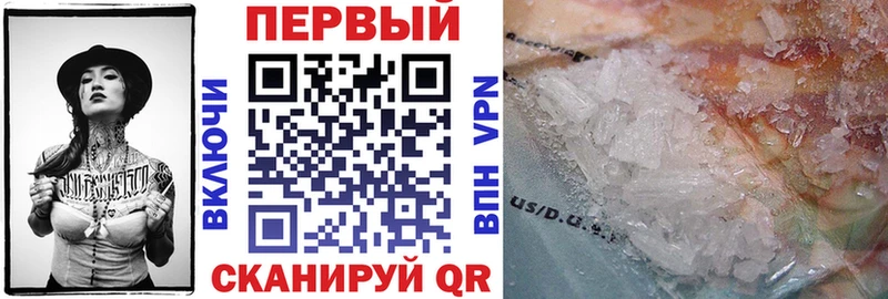 ОМГ ОМГ ссылки  цена наркотик  Менделеевск  Amphetamine 97% 