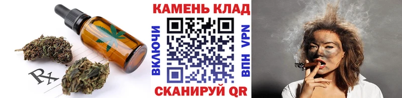 сколько стоит Менделеевск Печенье с ТГК марихуана