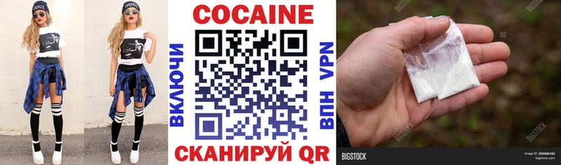 КОКАИН Боливия  площадка как зайти  Менделеевск 