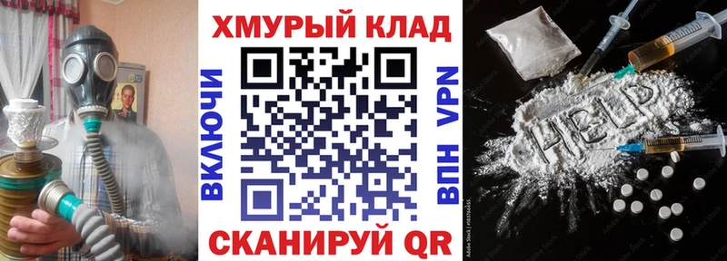 ГЕРОИН афганец  OMG ССЫЛКА  Менделеевск 