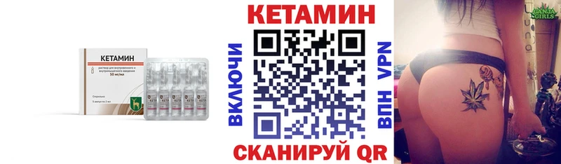 Кетамин ketamine  где купить наркотик  Менделеевск 