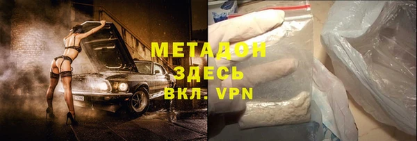 спиды Богородицк