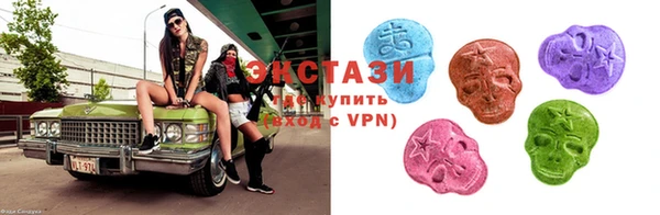 экстази Беломорск