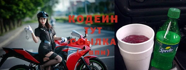эйфоретик Белоозёрский