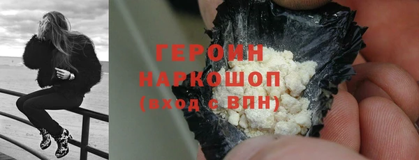 спиды Богородицк