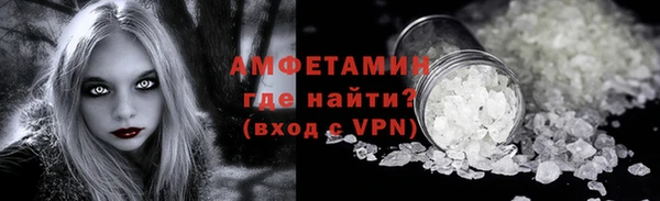 эйфоретик Богородск