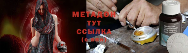 экстази Беломорск
