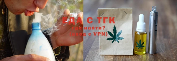 эйфоретик Богородск