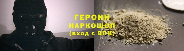 трава Белокуриха