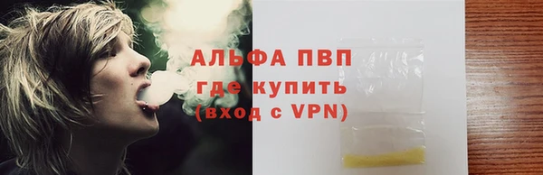 эйфоретик Богородск