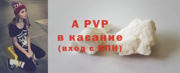 эйфоретик Богородск