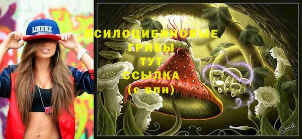 экстази Беломорск