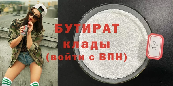 эйфоретик Богородск