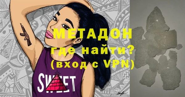 гидропоника Богданович