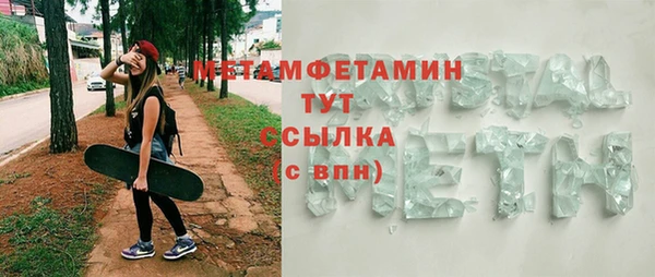 экстази Беломорск