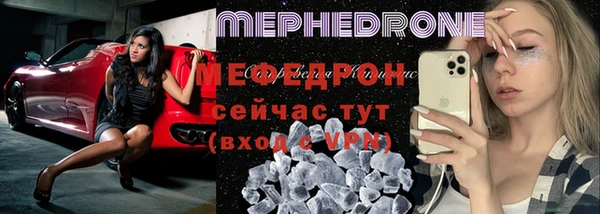 эйфоретик Белоозёрский