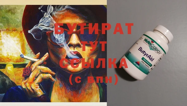 гидропоника Богданович