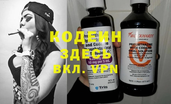 эйфоретик Белоозёрский