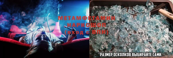 трава Белокуриха