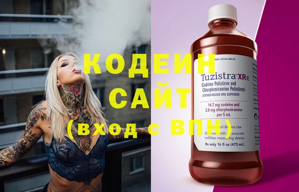 экстази Беломорск