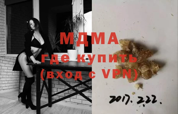 экстази Беломорск