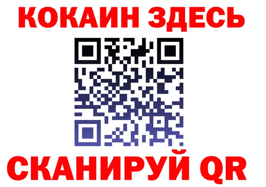 Cocaine Fish Scale ССЫЛКА это блэк спрут Менделеевск