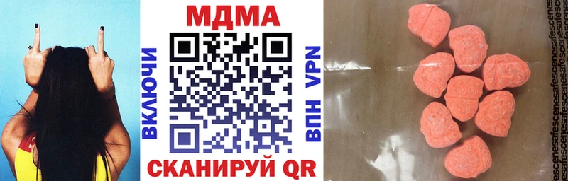 МДМА Molly  блэк спрут ссылка  Менделеевск 