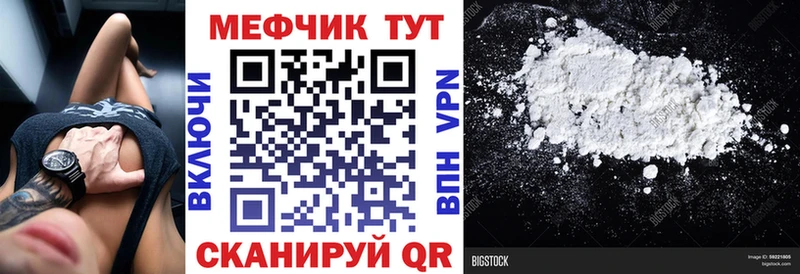 Меф VHQ  наркотики  Менделеевск 