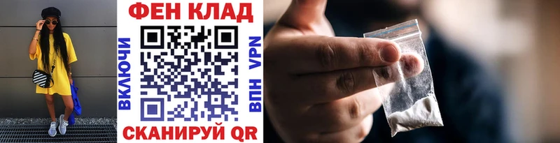 Метамфетамин Methamphetamine Менделеевск