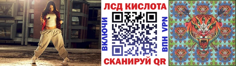 наркота  Менделеевск  hydra вход  Наркотические марки 1,8мг 