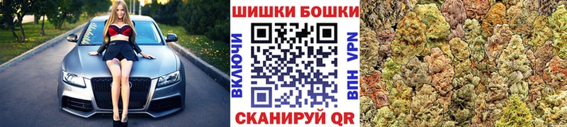 Канабис тримм Менделеевск
